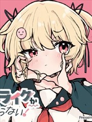 漫画纸上放映机海报