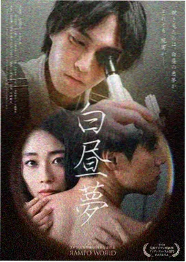 剧集潮汐来信海报